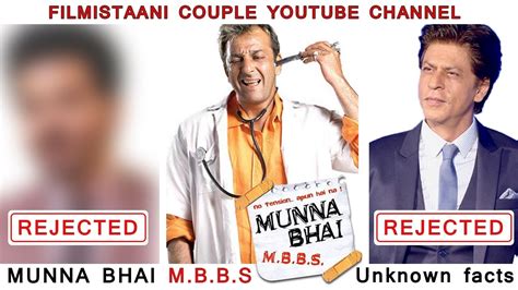 Munna Bhai Mbbs Full Movie Unknown Facts Bollywood Unknownfacts