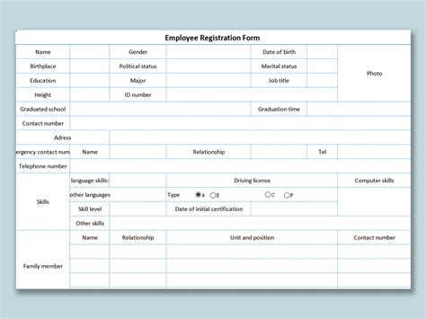 How To Make Registration Form In Ms Word 2024 2025 Calendar Printable Templates