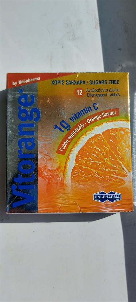 Витамин С от Uni-Pharma Vitorange Vitamin C — это пищевая добавка с ...