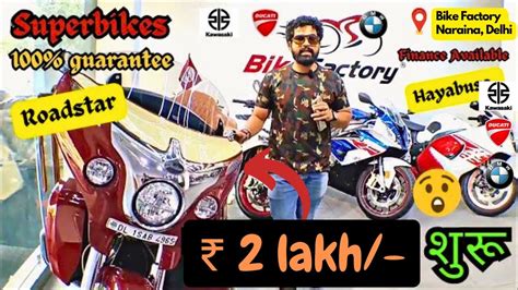 Indian Roadmaster Superbikes Ka Baap Second Hand Superbikes In