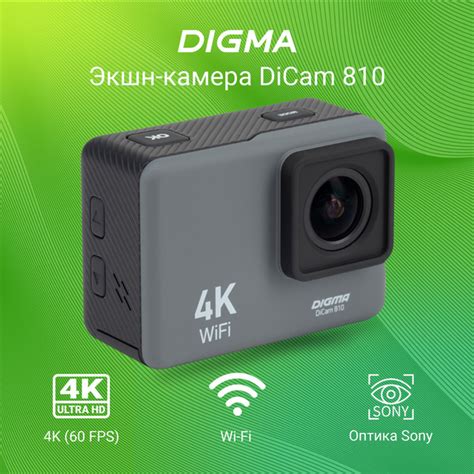 Digma Экшн-камера DiCam 810 (DC810), серый купить на OZON по низкой ...