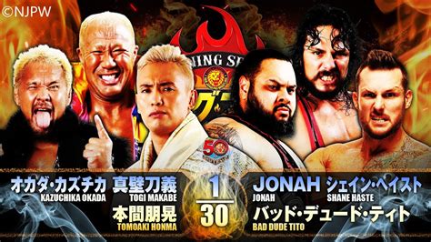 Gbh Kazuchika Okada V Tmdk Six Man Tag Team Match Njpw Burning