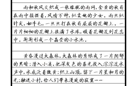 写景作文优秀段落素材 哔哩哔哩