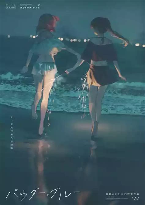 Tag Yuri Nhentai Hentai Doujinshi And Manga