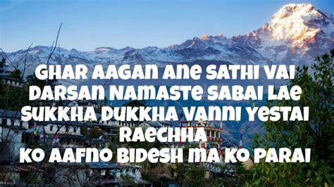 Lyrics Of Hamro Nepal Ma Neetesh Jung Kunwar YouTube