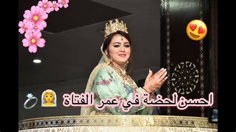 أخيرا عرسي الأسطوري🤯 من الأول إلى الأخـير 💃 ليـــــلة ولا في الاحلام 😉😍