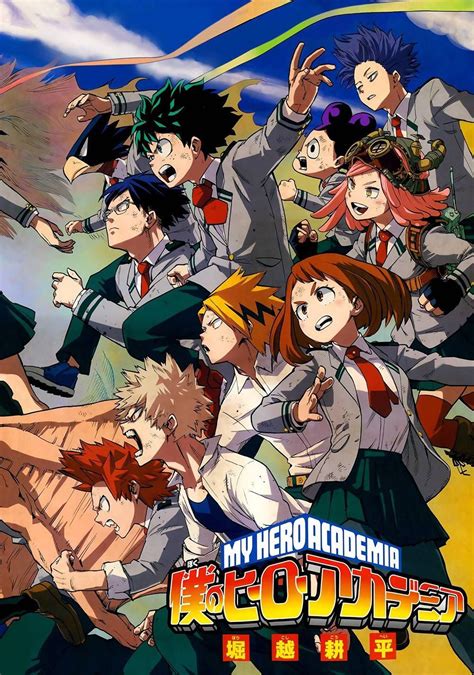 Pin By Daddx Trivia On Boku No Hero Academia Anime Posters Japanese