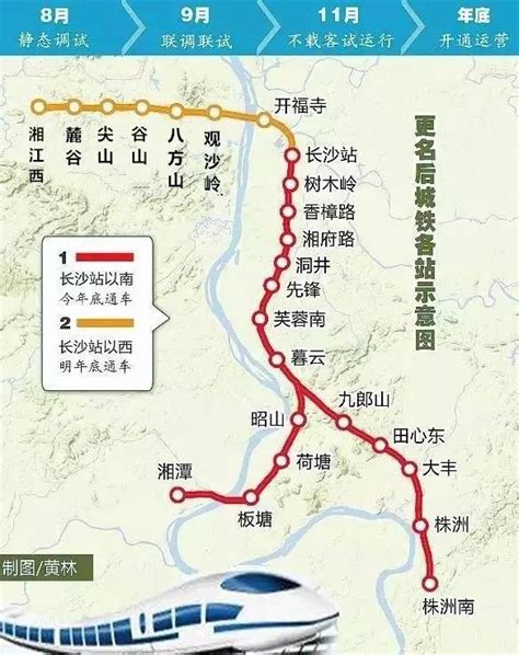 长株潭城际铁路线路图 长沙本地宝