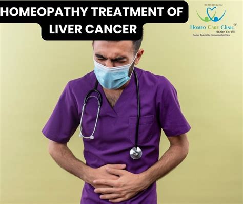 Liver Cancer Causes Symptoms Meaning And Homeopathic Treatment