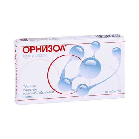 Орнизол таб. п/о 500мг №10, цена - купить с доставкой в Ташкенте ...