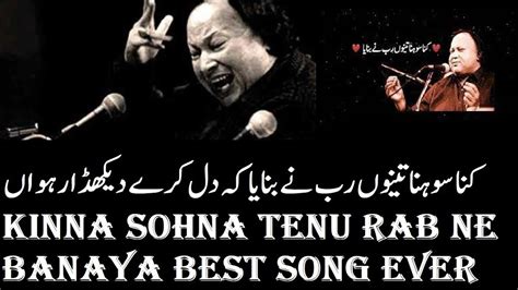 Kinna Sohna Tenu Rab Ne Banaya Live Performance Nusrat Fateh Ali Khan Mastimaza Corner Youtube