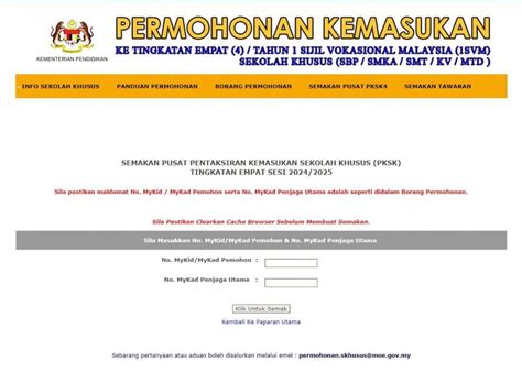 SPSKT4 Semakan Permohonan Sekolah Khusus Tingkatan 4