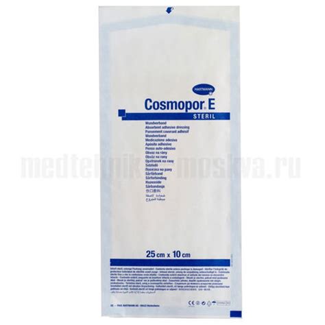 COSMOPOR Повязки послеоперационные самоклеющиеся 25 х 10 см, 1 шт ...