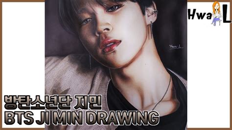 방탄소년단 지민 그리기 BTS JIMIN DRAWING Hwa L YouTube