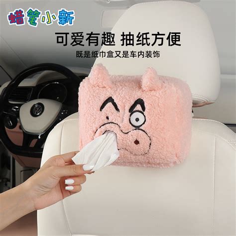 Crayon Shin Chan Car Tissue Box Creative Cute Car Armrest Box Seat Back