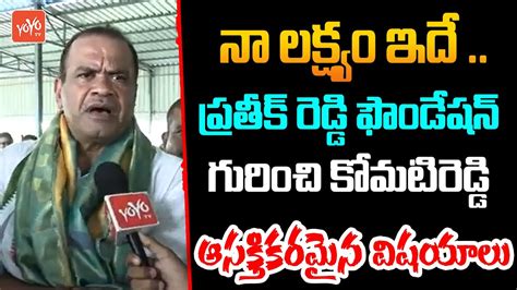 Mp Komatireddy Venkat Reddy About Pratheek Reddy Foundation Congress