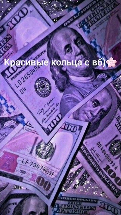 красивые кольца с вб,арт будет в комментариях #эстетика #валберис # ...