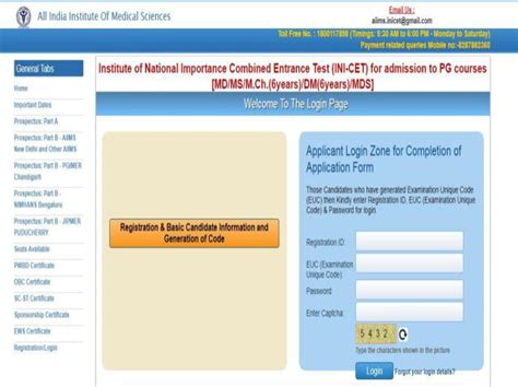 Ini Cet St Round Seat Allotment Result January Out Get Rank