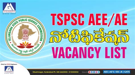 Tspsc Notification Vacancy List Gate Masters Academy Aee Ae