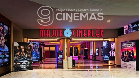 Cinemas Major Cineplex Central Rama