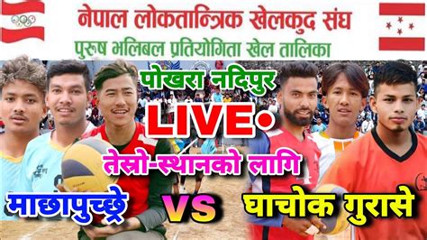 London Uk Vs Machhapuchhre Loktantrik Khelkud Sangh Pokhara Nadipur