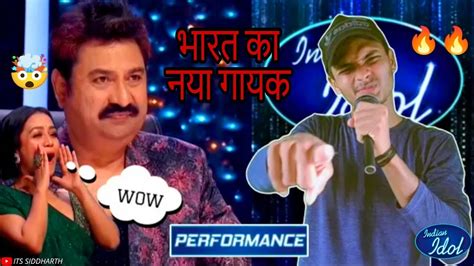 Indian Idol में इस गरीब की प्रेम कहानी सुन सब रोने लगे 😭 हुआ वायरल