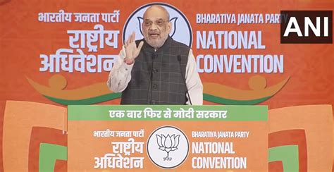 Bjp Convention देश में 2जी 3जी और 4जी राजनीतिक पार्टियां Bjp