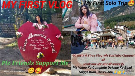 My First Vlog My Frist Solo TripMy Frist Vlog Viral 2022