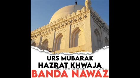 Hazrat Khwaja Banda Nawaz Status Urs Mubarak Banda Nawaz Gesudaraz