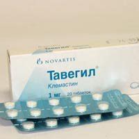 Тавегил отзывы - Аллергия - Первый независимый сайт отзывов Украины