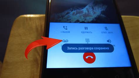 Как включить на телефоне запись разговора - YouTube