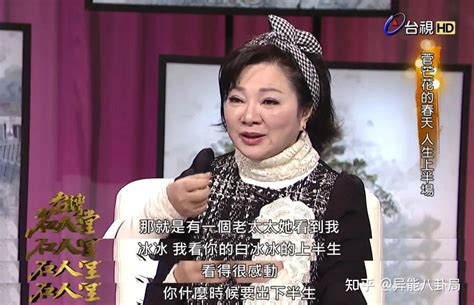 白冰冰女儿绑架案，她到底得罪谁了？ 知乎