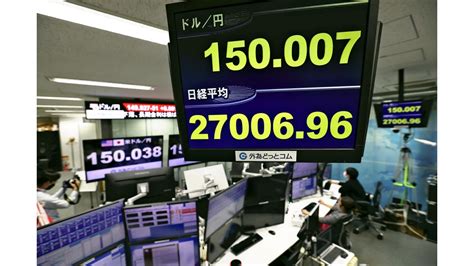 1ドル＝150円続けば家計負担は年8万6462円増、低収入世帯ほど打撃に 読売新聞