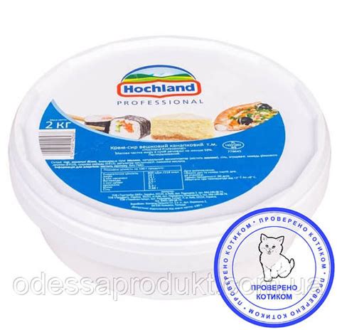 Крем-сыр сливочный "Хохланд Профешинал" 2 кг (ID#1139339197), цена: 520 ...
