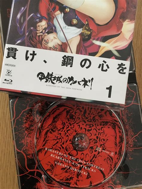 澤野弘之 nZk on Twitter 今日は甲鉄城のカバネリ第1巻の発売ですね昨日サンプルを頂きましたー特典CDのリアレンジ