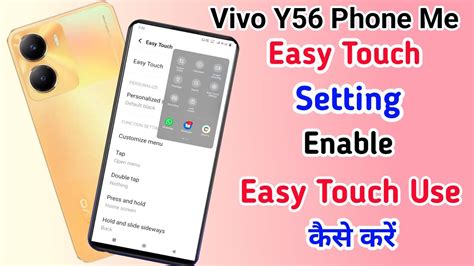 Vivo Y56 Easy Touch Setting Ll How To Easy Touch Enable And Use Vivo