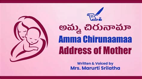 Mother Poems In Telugu With Meaning