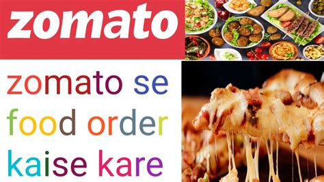 Zomato Se Food Order Kaise Kare How To Order Food From Zomato