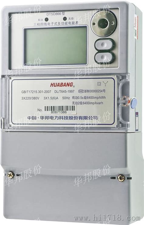 Dssd866型三相三线高多功能电度表 3100v 02s级电能（度）表维库仪器仪表网