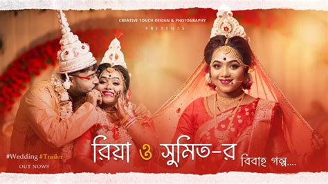 Riya Sumit L Best Cinematic Wedding Trailer L Creative Touch Design