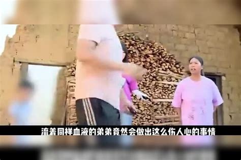 妻子瞒着丈夫给弟弟56万，如今想要讨回，亲弟：我凭什么要还钱？ 弟弟 丈夫 妻子