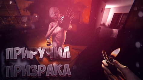 ОПРЕДЕЛИЛ ПРИЗРАКА БЕЗ ОХОТЫ В Phasmophobia СОЛО КОШМАР БЕЗ УЛИК Youtube