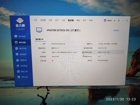 攀升显示器怎么样 999的攀升e272cu Zs什么值得买