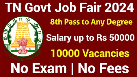 Tamilnadu Govt Conducted By Big Private Job Fair 2024 10th Pass To