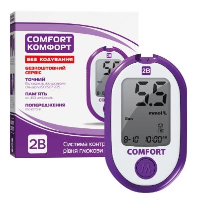Глюкометр 2B Comfort : инструкция + цена в аптеках | Tabletki.ua