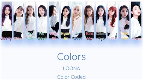 Loona Colors Color Coded Han Rom Eng Lyrics YouTube