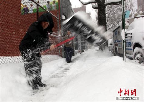 暴风雪袭美国东北部 联邦政府关门（组图）财经环球网