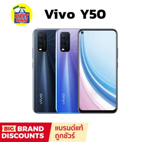 VIVO Y50 8 128 ประกน ศนย1 ปเตม Shopee Thailand