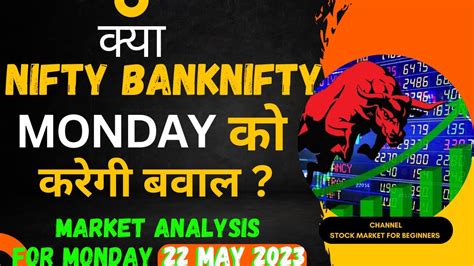 Monday Market Prediction 🤑 Nifty Prediction And Bank Nifty Prediction