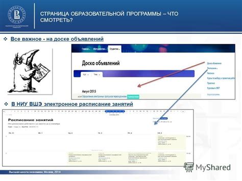 Презентация на тему: "В ПОМОЩЬ ПЕРВОКУРСНИКАМ Сычева Вера Ивановна ...